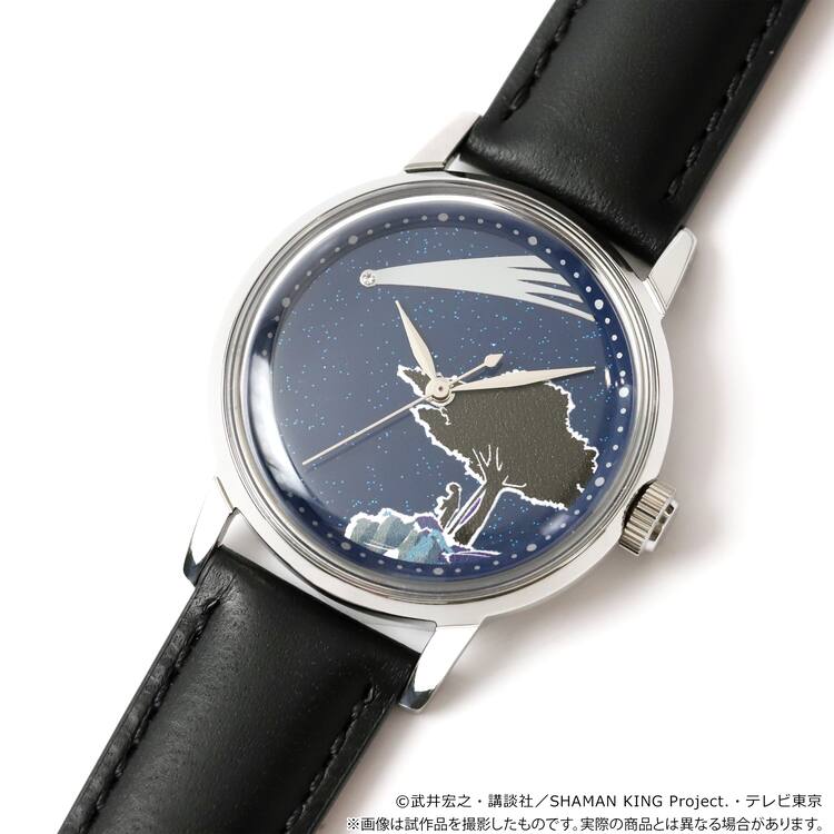 Shaman King ふんばりが丘の星空をイメージした腕時計 葉のシルエットも コミックナタリー