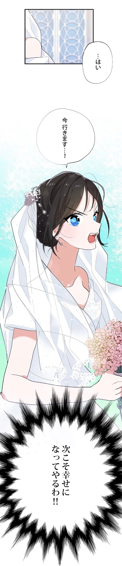 「夫を助けてください」より。