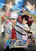 劇場アニメ「リョーマ！ The Prince of Tennis 新生劇場版テニスの王子様」ポスタービジュアル