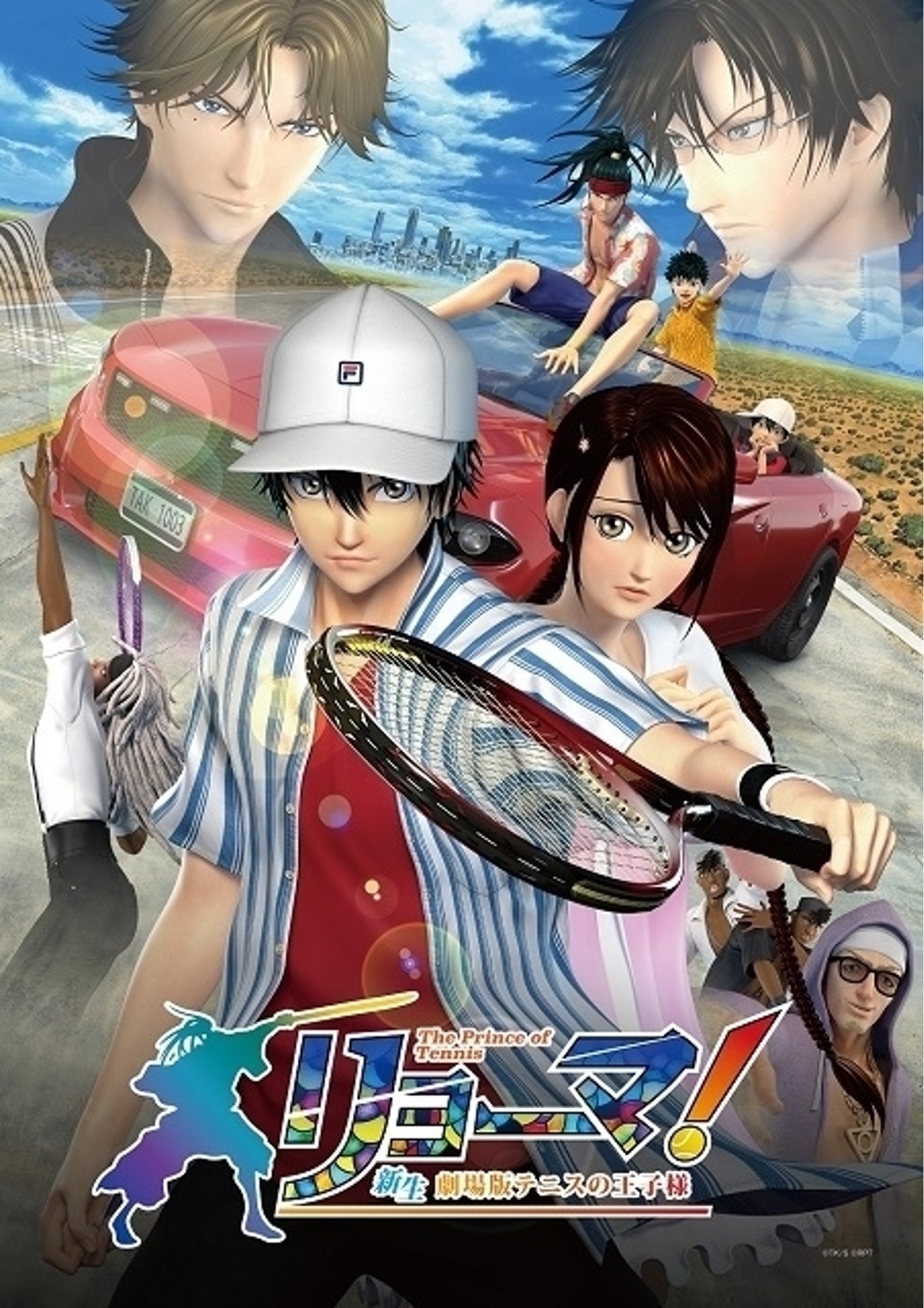 劇場アニメ「リョーマ！ The Prince of Tennis 新生劇場版テニスの王子様」ポスタービジュアル