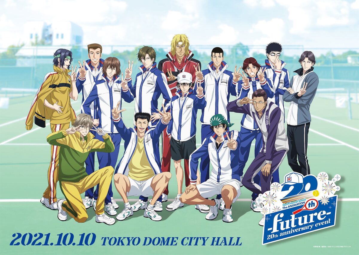 アニメ テニプリ 周年イベントのkv公開 追加ゲストに永井幸子 新垣樽助 Kimeru コミックナタリー