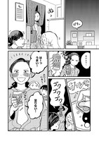 「ひとりで生きるはままならぬ」より。