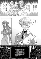 「裏切られたので、王妃付き侍女にジョブチェンジ！」より。