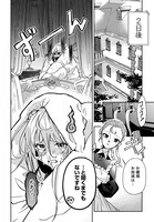 「裏切られたので、王妃付き侍女にジョブチェンジ！」より。