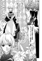 「裏切られたので、王妃付き侍女にジョブチェンジ！」より。