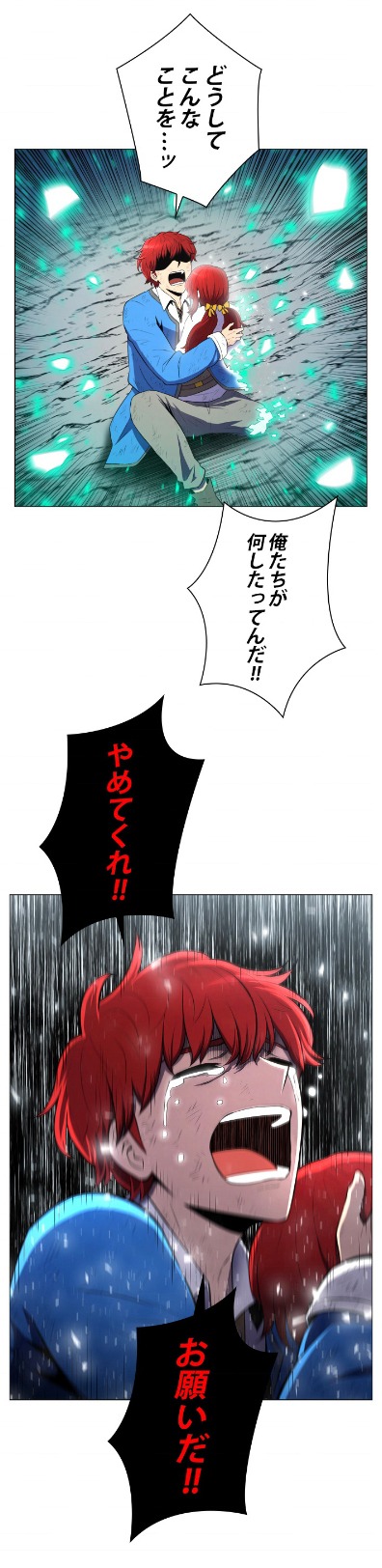 「女帝は悪役へと生まれ変わる」より。