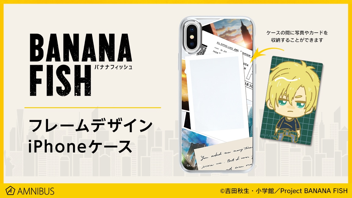 「フレームデザインiPhoneケース」