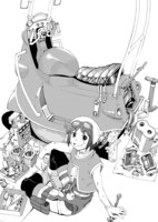 「エデン」カット