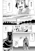 「エデン」1巻より。