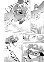 「エデン」1巻より。