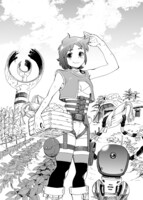 「エデン」カット