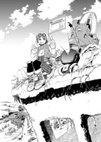 「エデン」カット