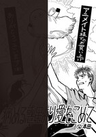 アニメイト特典