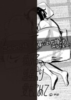 こみらの！提携書店特典