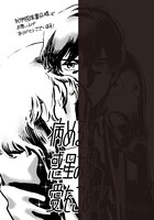 紀伊國屋書店特典