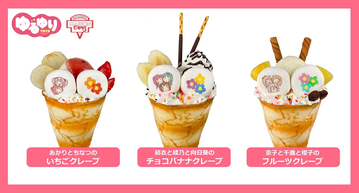 「ゆるゆりコラボクレープ」