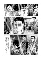 「孤狼の血 LEVEL2」第1話より。