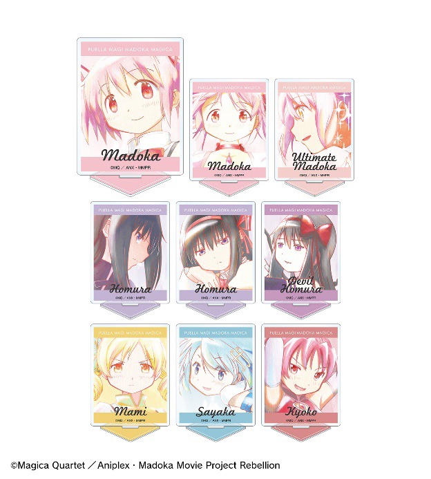 「トレーディング Ani-Art aqua label アクリルスタンド」