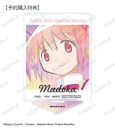 「トレーディング Ani-Art aqua label アクリルスタンド」の予約購入特典。