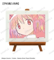 「トレーディング Ani-Art aqua label ミニアートフレーム」の予約購入特典。