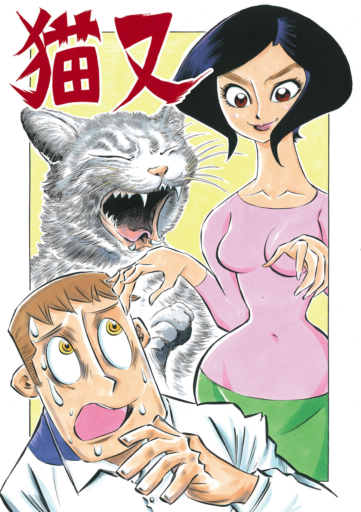 「シリーズ妖怪幻燈」の第1話「猫又」より。