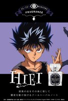 飛影のフレグランスのイメージ。