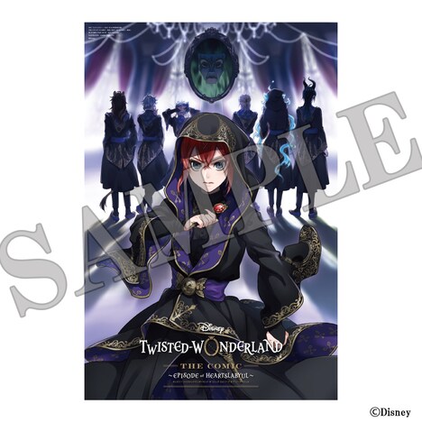 月刊Gファンタジー9月号付録のB3ポスター。 (c)Disney