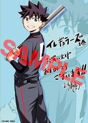 「イレギュラーズ」1巻購入特典