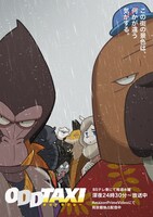 木下麦監督のコラボイラスト。