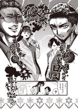 桜井のりおのコラボイラスト。