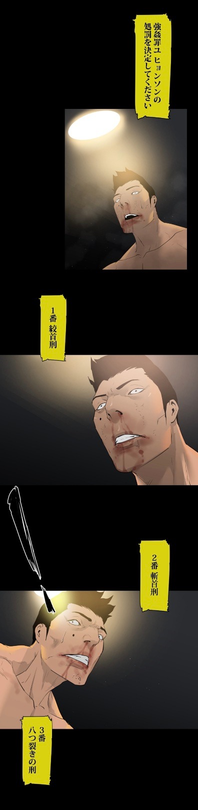 「コロセウム」より。