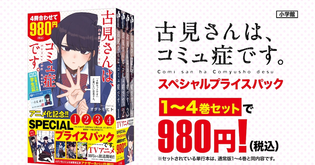 komisan_sp01.jpg?impolicy= 
