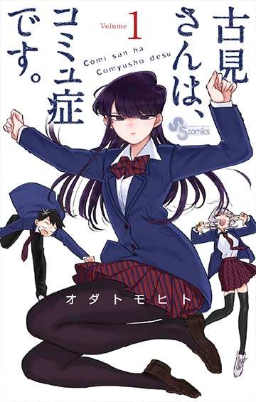 「加筆修正済み！1～4巻アナザーカバー」の1つ。