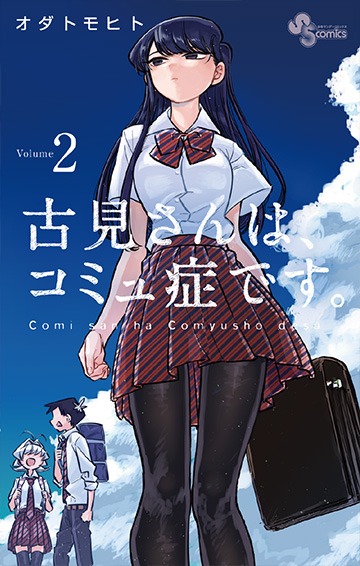 「加筆修正済み！1～4巻アナザーカバー」の1つ。