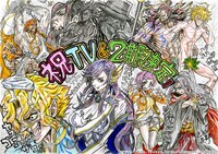 アニメ「終末のワルキューレ」第2期の制作決定と第1期のテレビ放送を記念して放送決定を記念して、キャラクターデザインを手がける佐藤正樹が描き下ろしたイラスト。