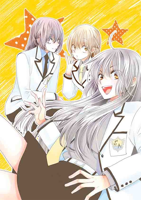 「『Ｇｅｔ　Ｒｅａｄｙ？』+S・A編」ビジュアル