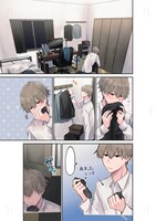 「僕はお兄ちゃんのことが好きです。」第1話より（セリフなし）。