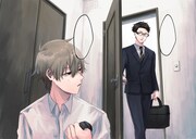 「僕はお兄ちゃんのことが好きです。」第1話より（セリフなし）。