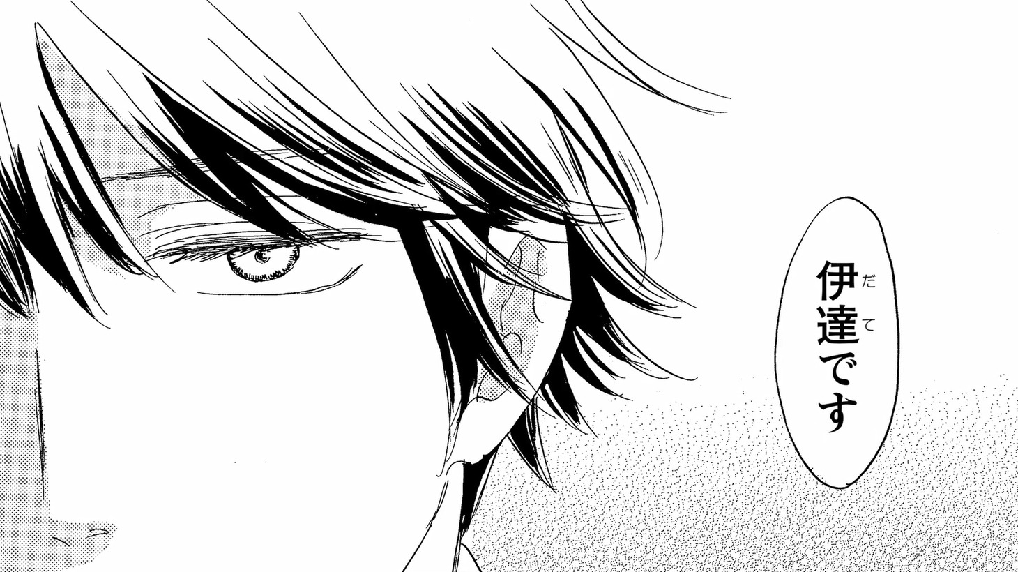 「蝶よ花よとそのくちびるで ～わたしの家臣が愛をうそぶく～」PVより。