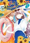 南マキ「Get Ready?」5巻発売、9月からは「S・A」光が登場する特別編を掲載