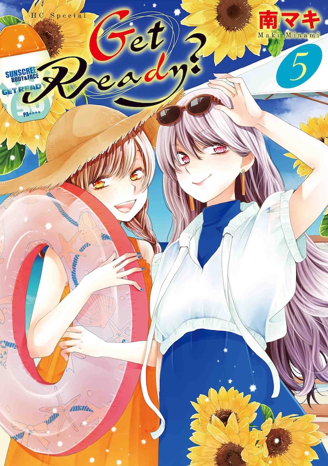 「Get Ready?」5巻