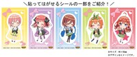 「五等分の花嫁∬ばかうけオムライス味」に付属するデコシール。