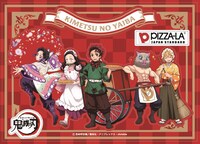 「鬼滅の刃 オリジナルジッパーバッグ」のシール。