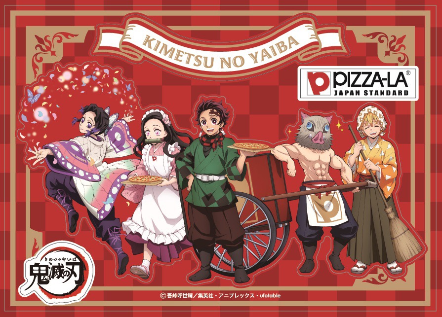 「鬼滅の刃 オリジナルジッパーバッグ」のシール。