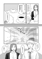 「プリンタニア・ニッポン」2巻より。