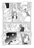 「プリンタニア・ニッポン」2巻より。