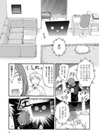 「プリンタニア・ニッポン」2巻より。