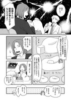 「プリンタニア・ニッポン」2巻より。