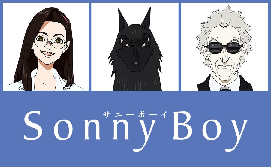 Sonny Boy 今夜の第6話放送後にロングpv公開 加隈亜衣らのコメント到着 動画あり コメントあり コミックナタリー