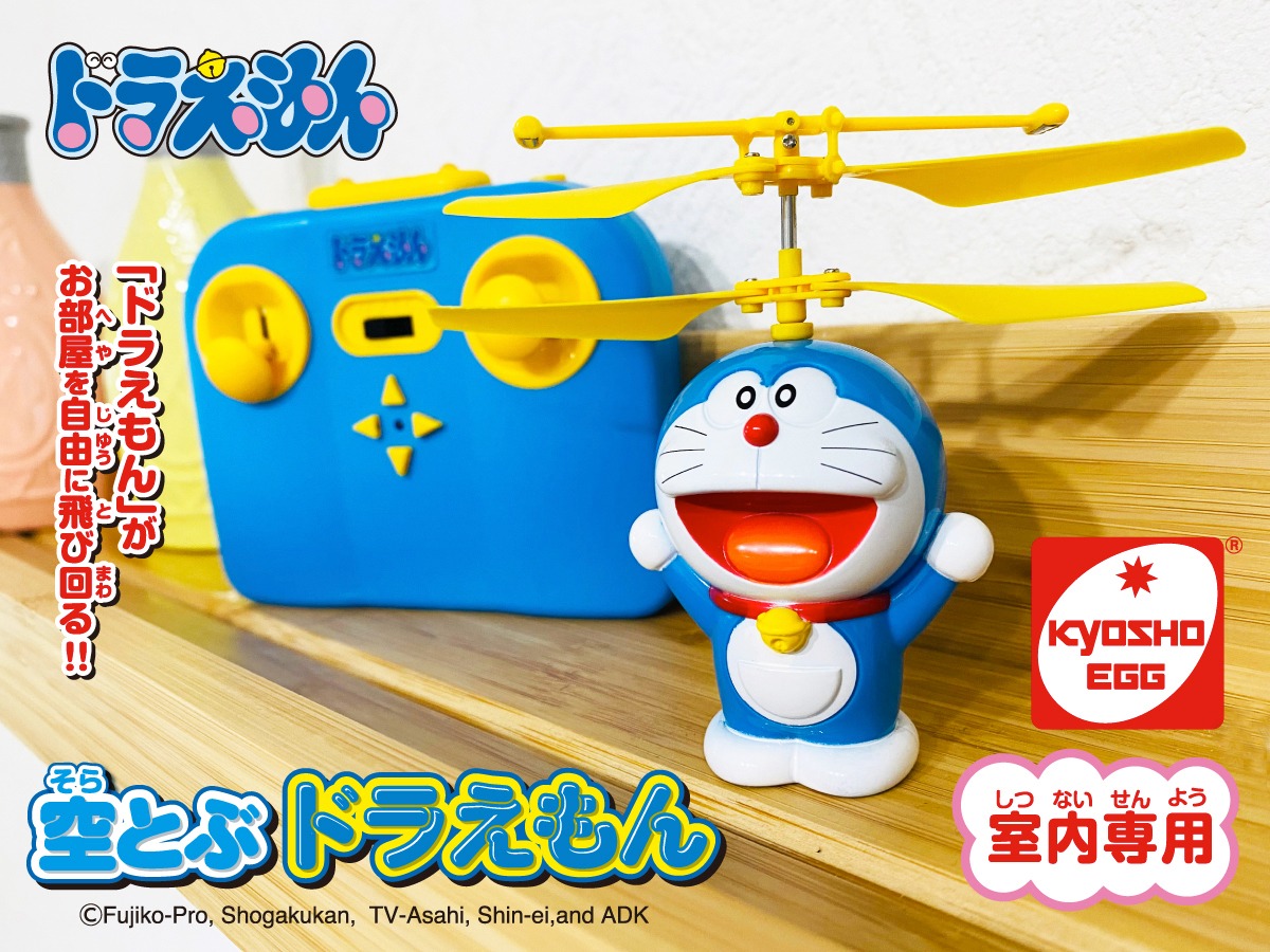 「空とぶドラえもん」